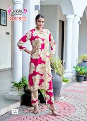 MYSTIC 9  KHUSHI VOL 2